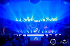 中國(guó)花精國(guó)際信息論壇  專(zhuān)業(yè)會(huì)議策劃